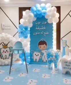 الخدمة الثانية
